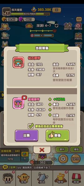 《石器大陆》新手玩家入坑避坑指南20244