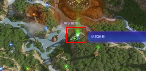 《阿凡达潘多拉边境》记忆画卷石刃山脊获取位置一览2