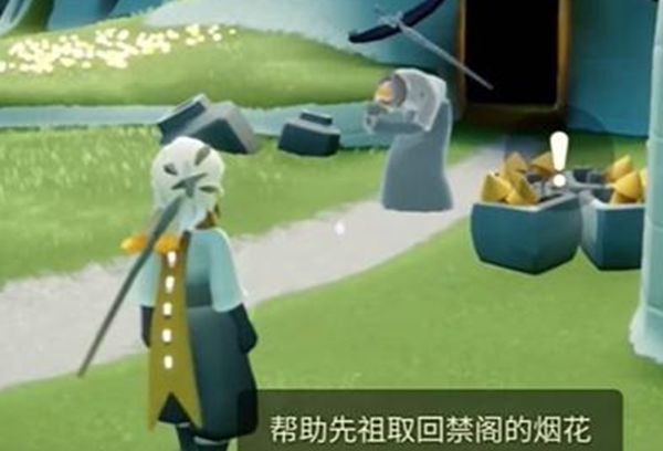 《光遇》12月13日烟花代币位置介绍4