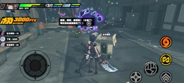 《绝区零》拉力委托隐藏区域位置详细介绍6