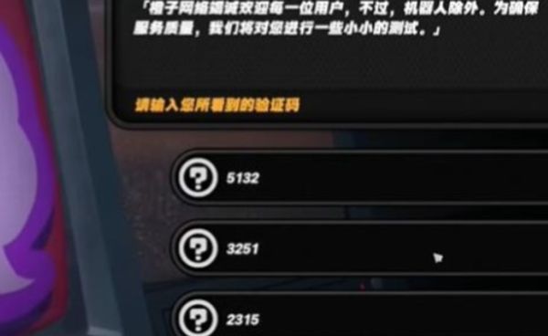 《绝区零》安德鲁的再次光顾任务全流程完成攻略3