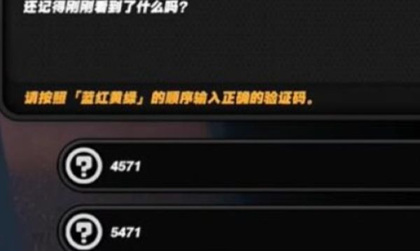 《绝区零》安德鲁的再次光顾任务全流程完成攻略5