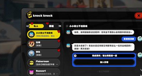 《绝区零》骑士的最后壹战全流程完成攻略2