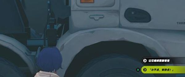 《绝区零》智能改造全流程完成攻略8