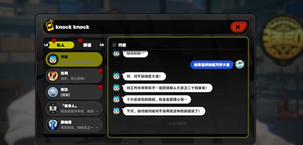 《绝区零》职场补锅罗曼史任务全流程完成攻略5