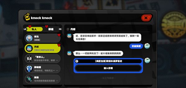 《绝区零》职场补锅罗曼史任务全流程完成攻略1