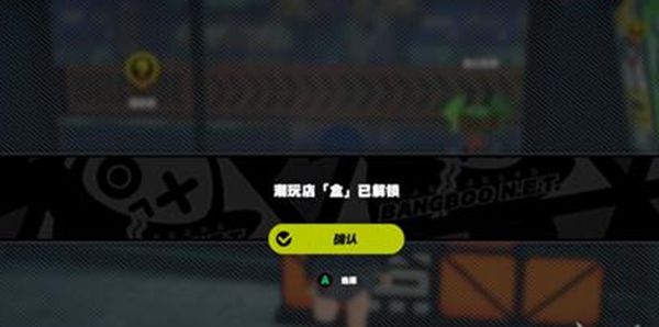 《绝区零》安全安心安定无害全流程完成攻略6