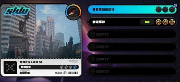 《绝区零》来自空洞的韵律最佳完成攻略一览4