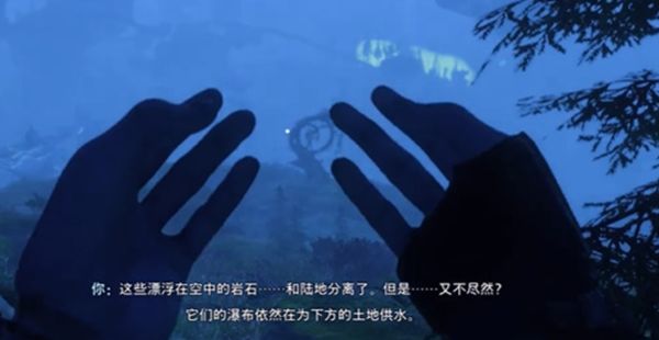 《阿凡达潘多拉边境》石云河谷图腾柱位置详细介绍4