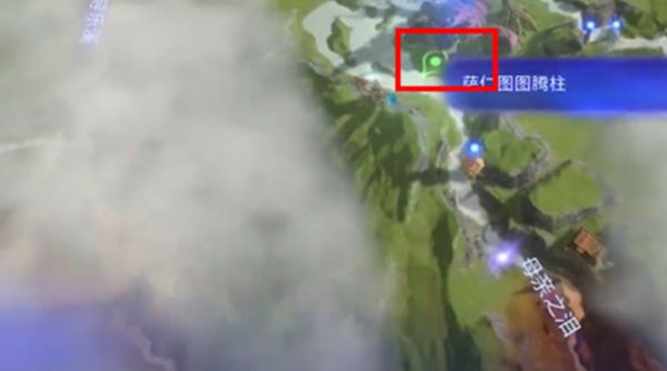 《阿凡达潘多拉边境》百川之母图腾柱1位置详细介绍2