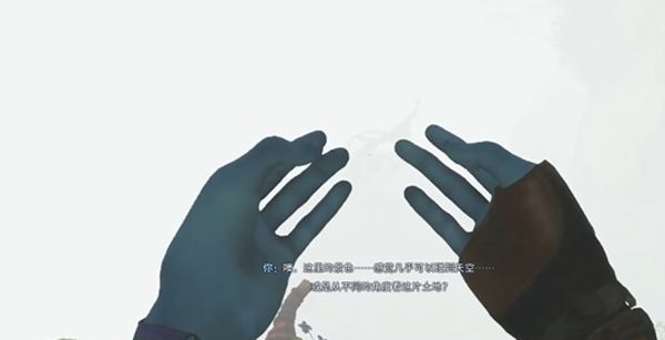 《阿凡达潘多拉边境》薄纱湖图腾柱位置一览6