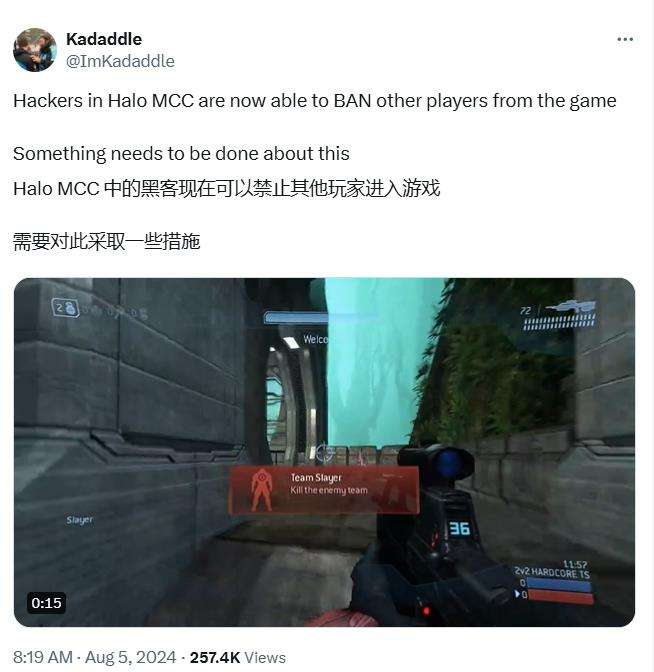 《光环：MCC》部分玩家遭遇游戏封锁1