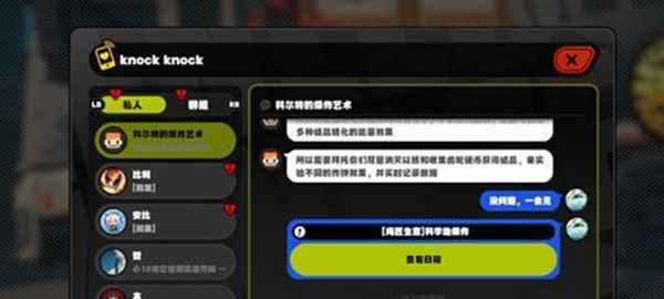 《绝区零》科学地爆炸最佳完成攻略一览1