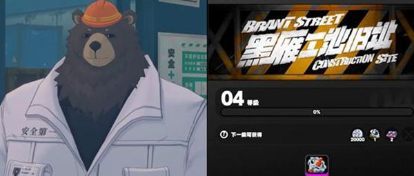 《绝区零》米什卡的请求最佳完成攻略一览8