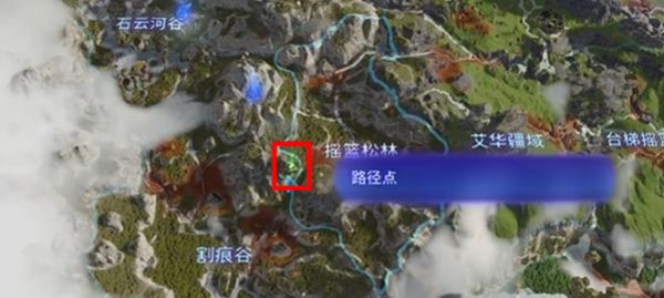 《阿凡达潘多拉边境》螺旋红叶基础尾饰获取方法介绍1