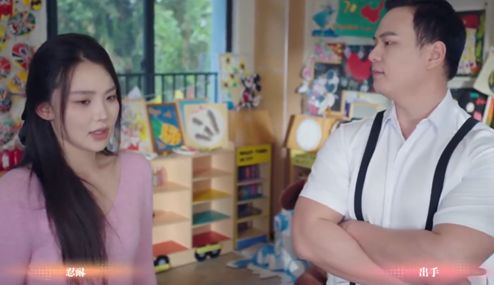 《完蛋我被美女包围了》陈赛结局怎么达成2