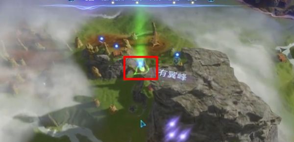 《阿凡达潘多拉边境》紫赭石高级饰品获取方法介绍2