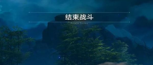 《崩坏星穹铁道》银河枪骑队成就完成攻略3