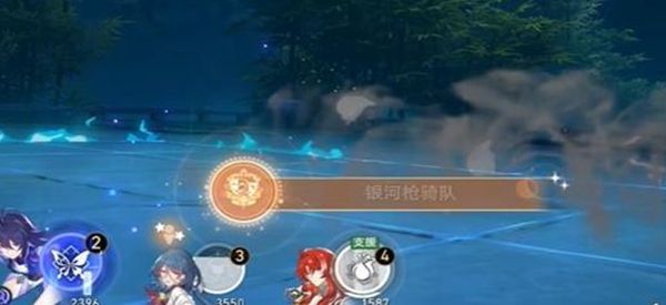 《崩坏星穹铁道》银河枪骑队成就完成攻略4