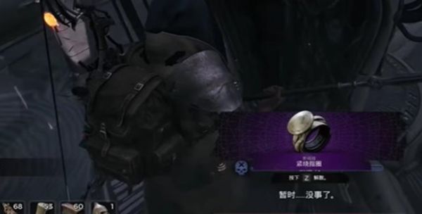 《遗迹2》紧绕指圈全流程获取攻略4