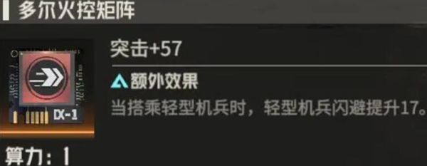 《钢岚》机师马库斯全方位养成攻略20241