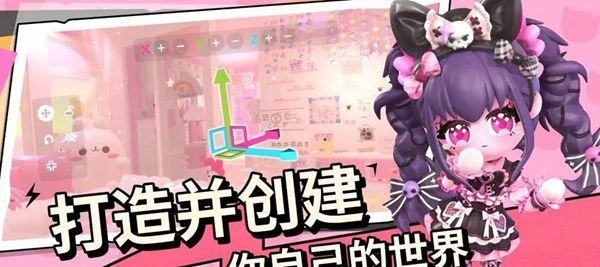 《碧优蒂的世界》肤色怎么更换肤色更换方法介绍1