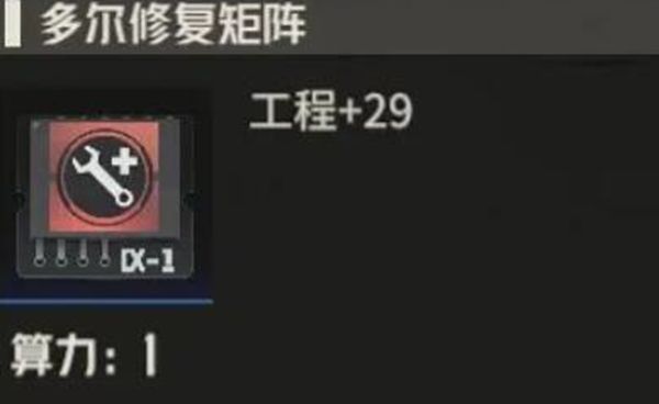 《钢岚》机师赛文全方位养成攻略20244