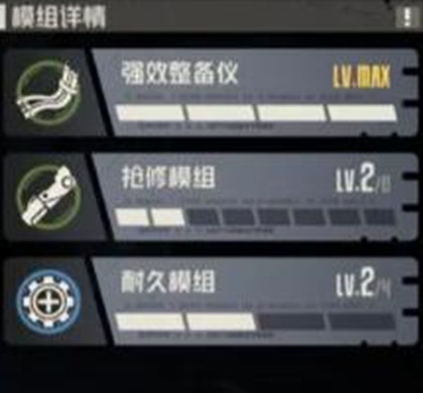 《钢岚》机师赛文全方位养成攻略20246