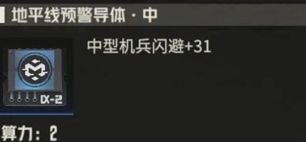 《钢岚》机师赛文全方位养成攻略20243