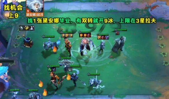 《金铲铲之战》s12奥拉夫阵容最佳搭配方案6