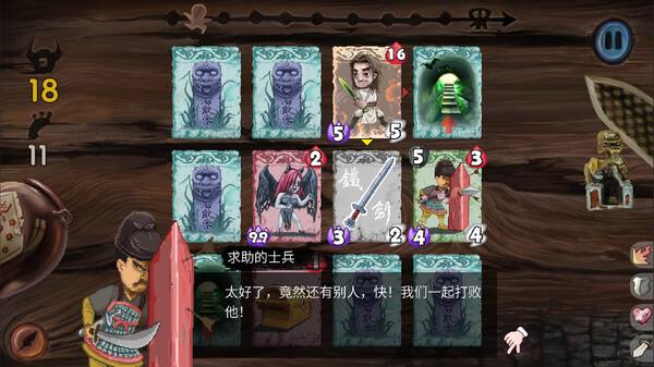 卡牌策略新游《唐草卡》8月8日开启抢先体验4
