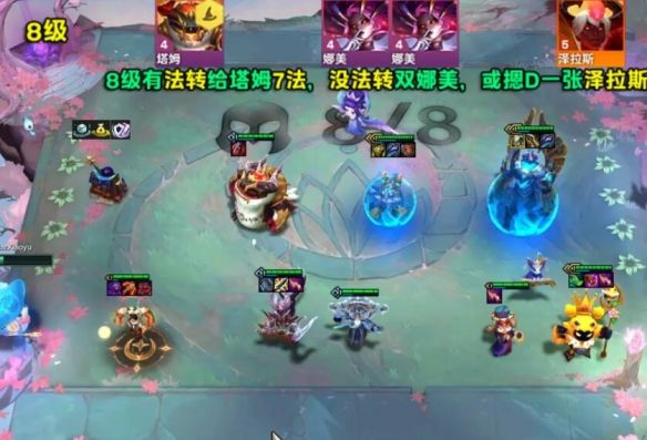 《金铲铲之战》s12小法怎么玩小法玩法攻略详解6