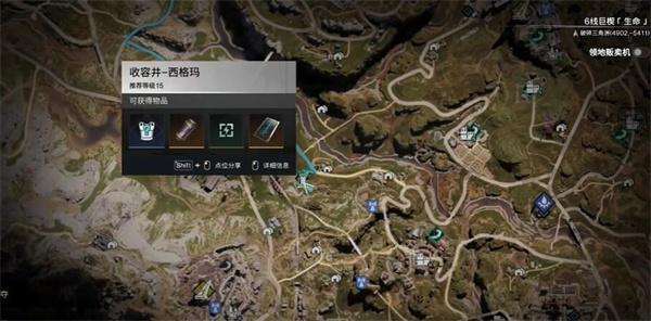 《七日世界》近战强化模组怎么获取近战强化模组获取方法1