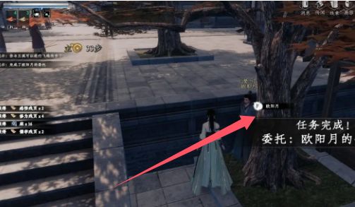 《下一站江湖2》书院身份获得方法1