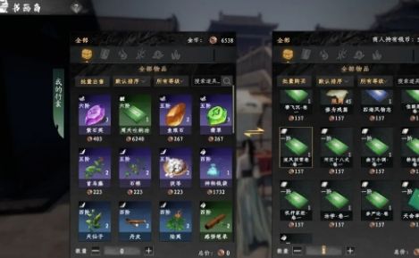 《下一站江湖2》书院身份获得方法3