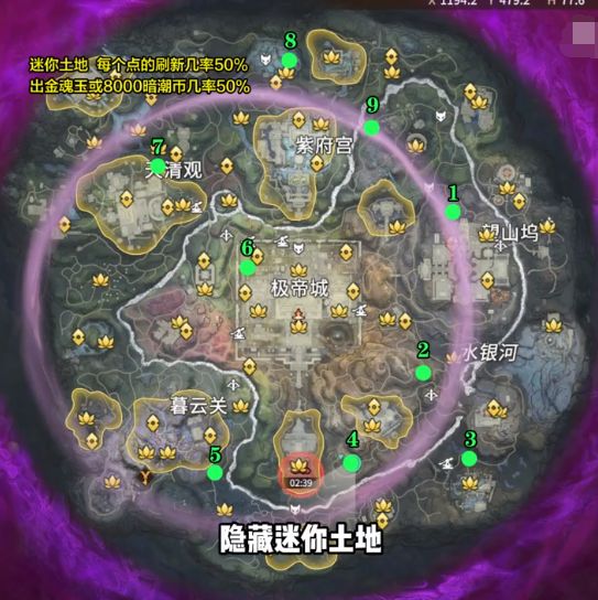 《永劫无间》龙隐洞天土地公位置大全1