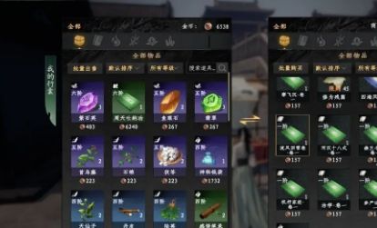 《下一站江湖2》言家身份解锁方法3