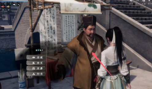 《下一站江湖2》言家身份解锁方法2