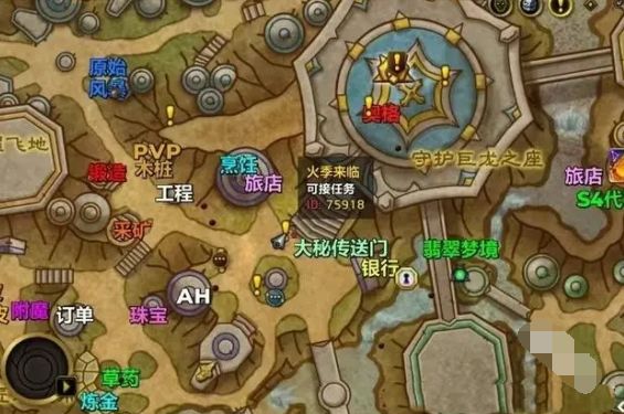 《魔兽世界》正式服翡翠梦境任务接取及完成攻略1