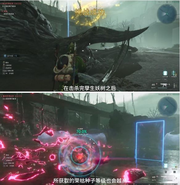 《七日世界》荣枯种子怎么获得荣枯种子获取方法1