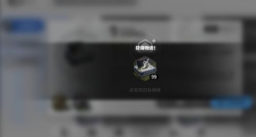 《明日方舟》生息演算怎么速刷生息演算速刷攻略4