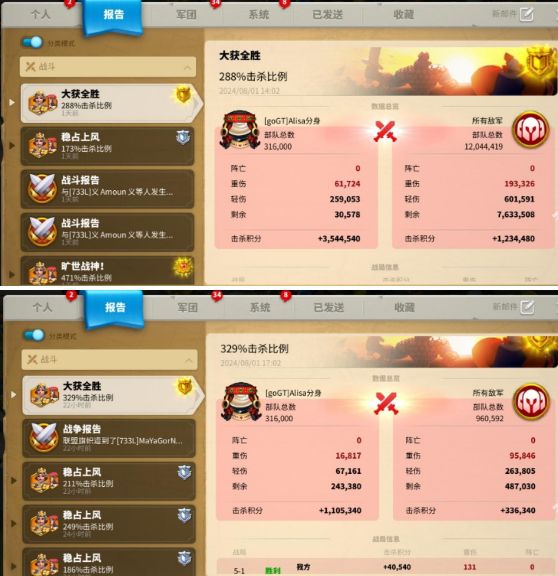 《万国觉醒》远程体系怎么样远程体系玩法解析2