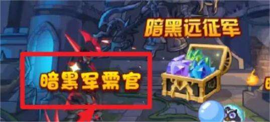 《洛克王国世界》血脉觉醒石获取攻略2