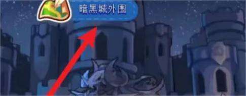 《洛克王国世界》血脉觉醒石获取攻略1