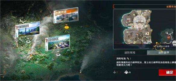 《和平精英》地铁逃生装甲系统任务攻略2