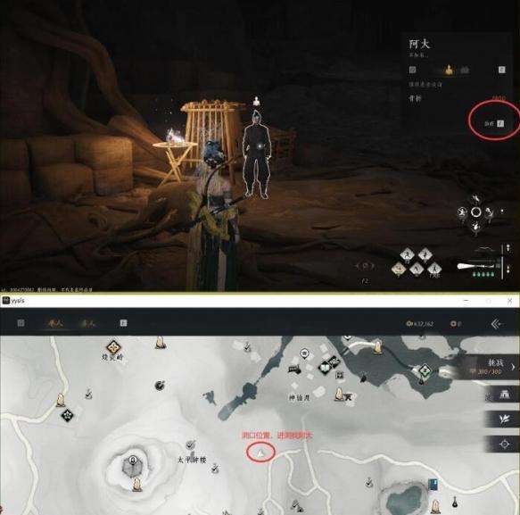 《燕云十六声》免费的情报任务最佳完成攻略一览1