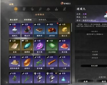 《下一站江湖2》淮陵美酒奇遇怎么做淮陵美酒奇遇攻略4