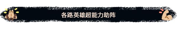 无厘头冒险新作《生块叉烧好过生你》登陆Steam9