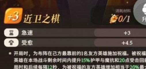 《剑与远征启程》灵器哪个好灵器强度排行分享1