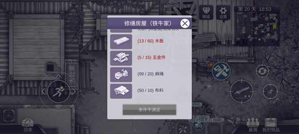 《阿瑞斯病毒2》装备最佳搭配方案20241